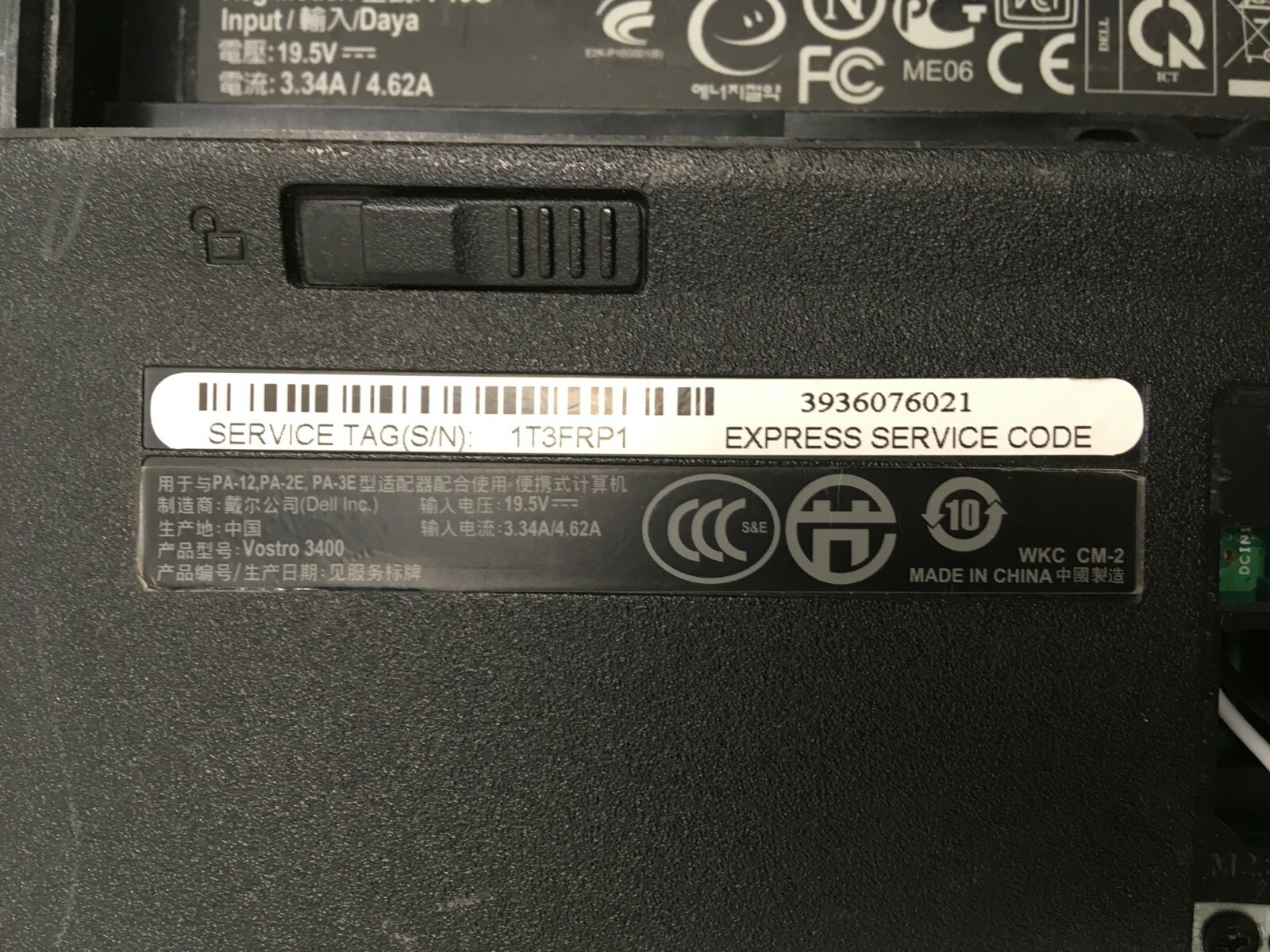 Dell Vostro 3400 14″ Intel Core i5 Laptop For Parts Broken LCD Screen NO HDD JR