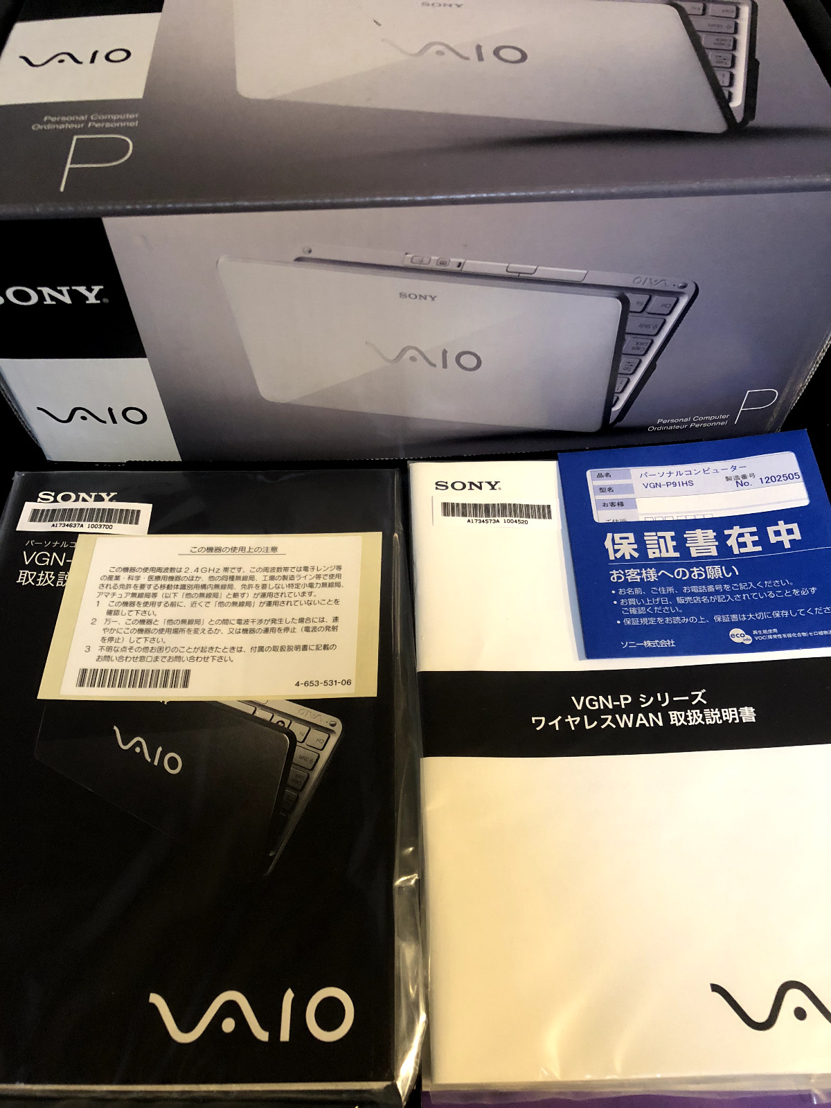 SONY VAIO type P VGN-P91HS Pocket Style PC Layered Peridot Intel Z550 2GHz 2GB