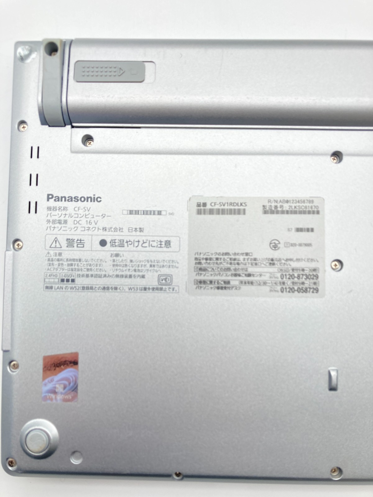 Panasonic Let’s note CF-SV1 Intel Core i5 RAM 16GB SSD 256GB Win 11 Pro w/ AC