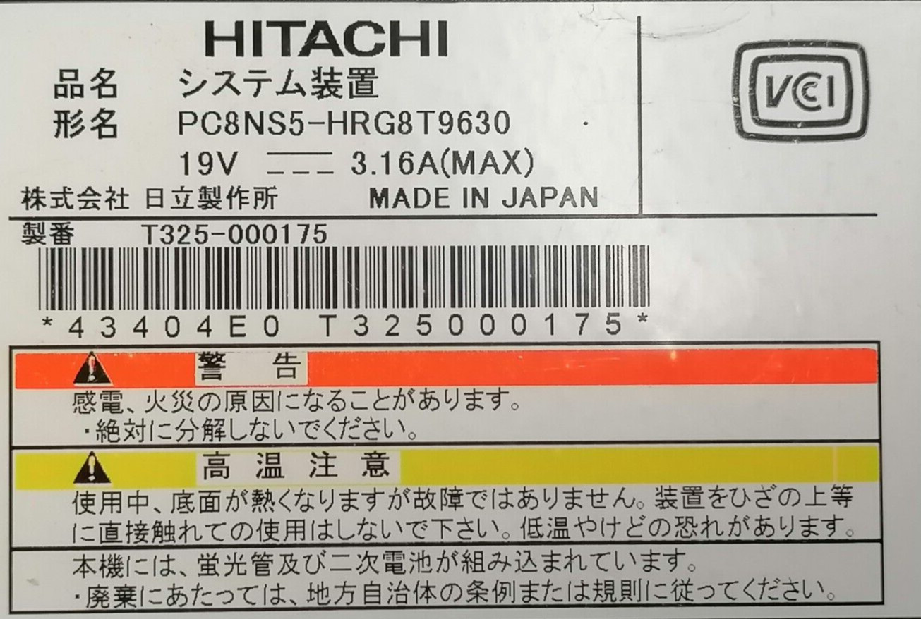 FOR PARTS 12.1″ Hitachi Flora 220W NS5 (Pentium III /1.20 GHz/512 MB RAM/NO HDD)
