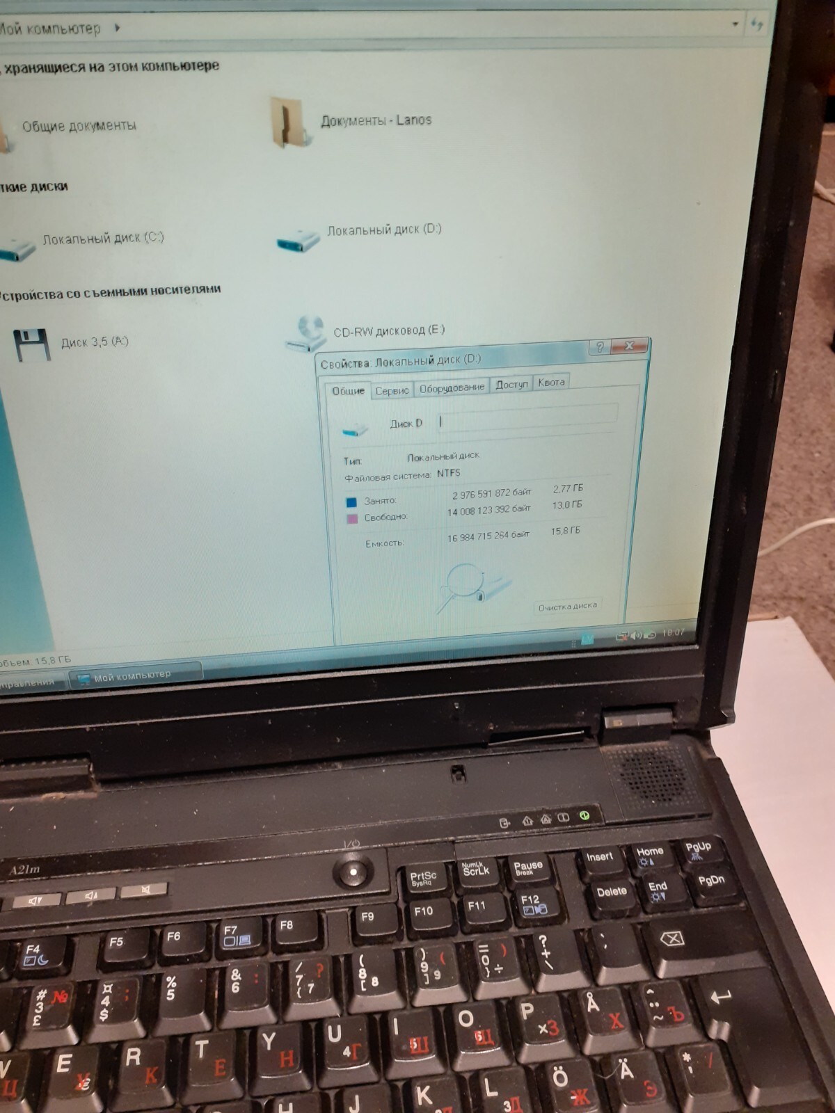 Vintage IBM Thinkpad A21m 40GB HDD Win98XP/RU fromEU