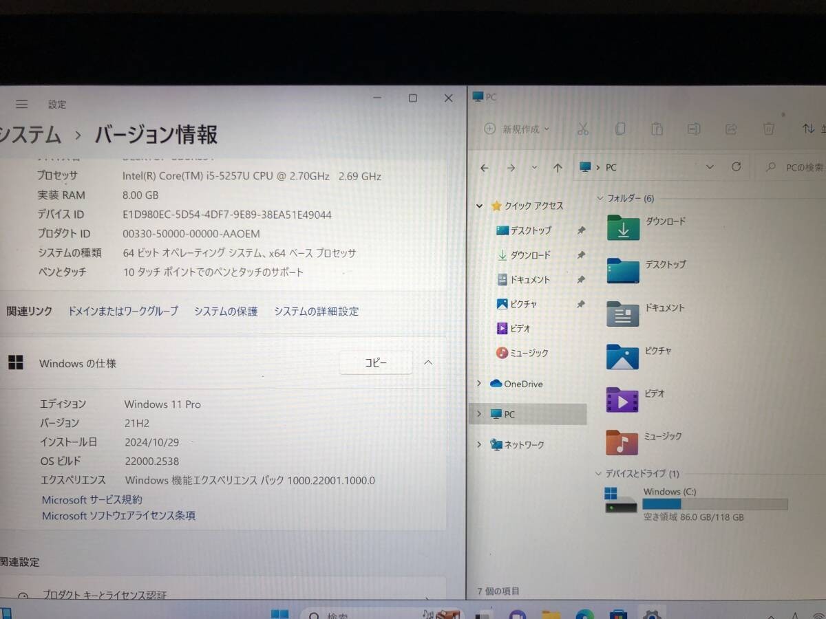 Sony Vaio Z VJZ13AA11N Intel i5-5257U Windows 11 RAM 8GB SSD 128GB Operation OK