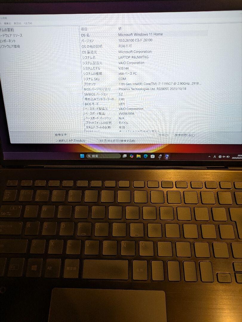 SONY VAIO SX14 ALL BLACK vjs1448 Intel Core i7-1195G7 Windows11 Home 64bit d730