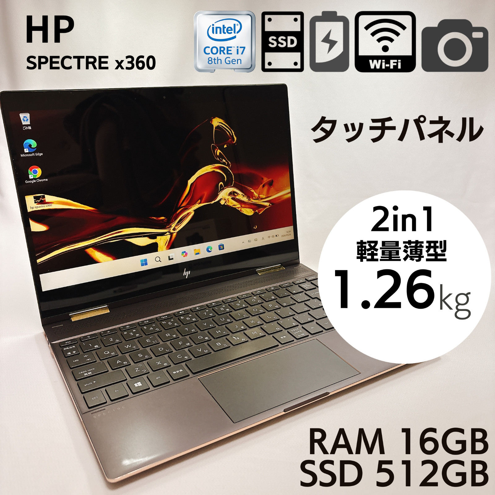 HP Spectre x360 13-ae0xx Core i7 16GB RAM 512GB SSD 13.3″ 2in1 convertible #1006