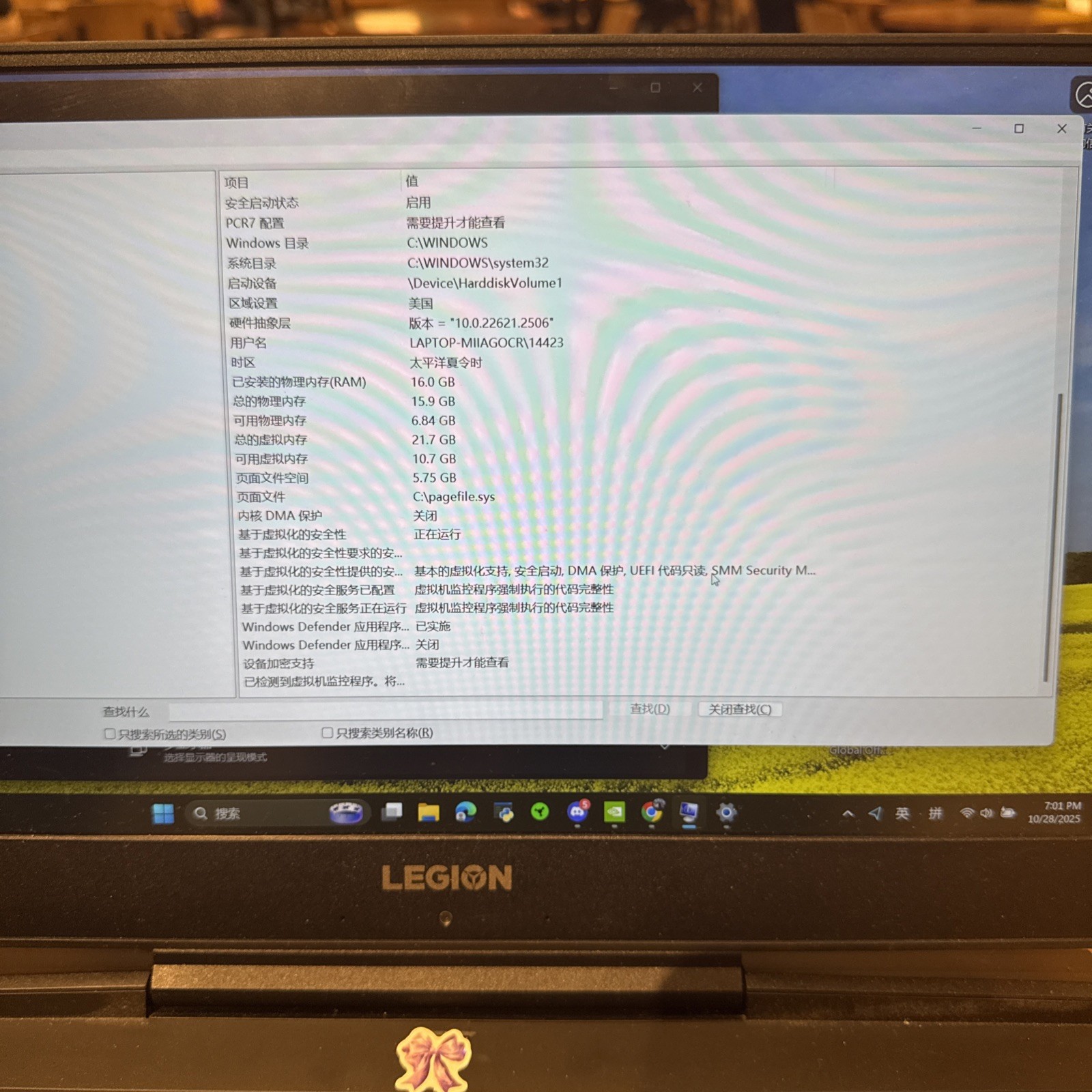 Lenovo Legion Y545 15.6″ i7-9750H 2.6GHz 16GB RAM 512GB SSD GeForce RTX 2060