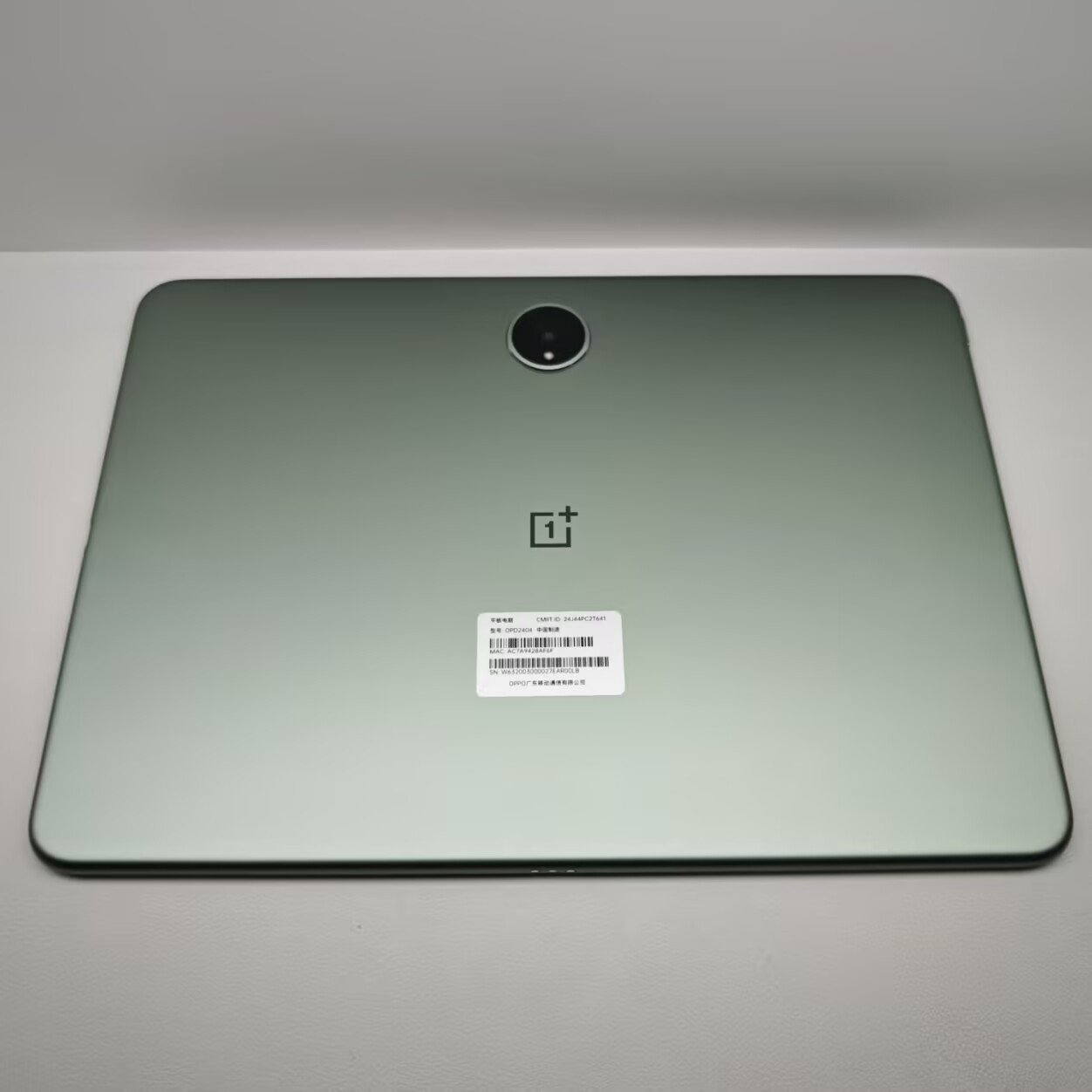 OnePlus Pad Pro 12.1″ 13MP napdragon 8 Gen 3 9510mAh Wi-Fi Android 14