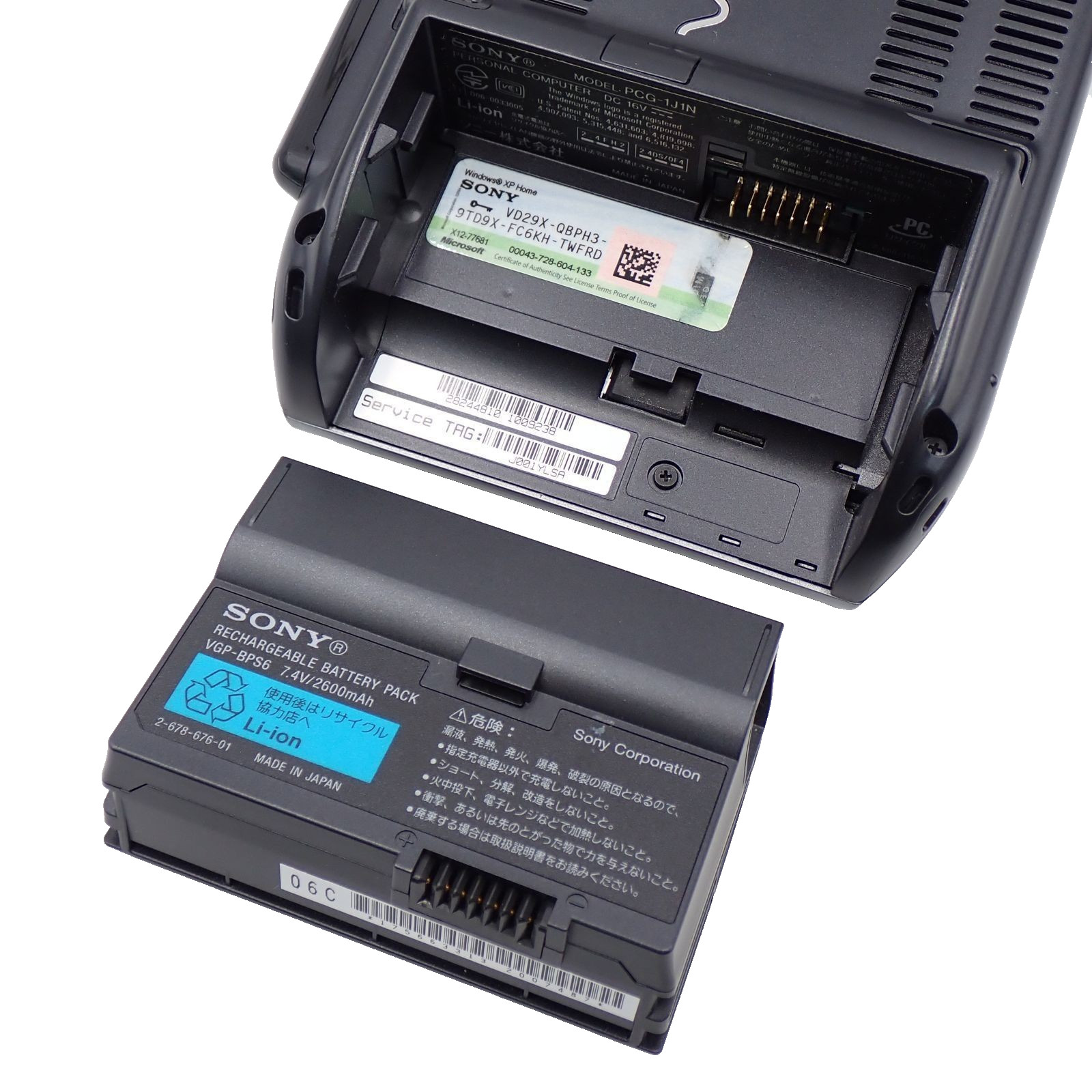 Sony VAIO VGN-UX50 Ultra-Mobile Personal Computer (UMPC), Full Collectors Kit