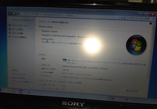 SONY VAIO VGN-P61S Type P Black 8″ Pocket Style UMPC Laptop Tested Very Good