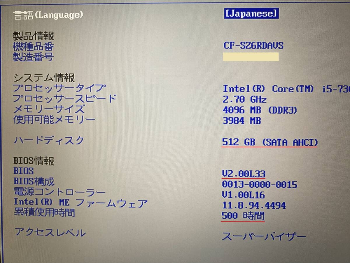 Panasonic Let’s Note CF-SZ6RDAVS Laptop Core i5 SSD 512GB Windows 11