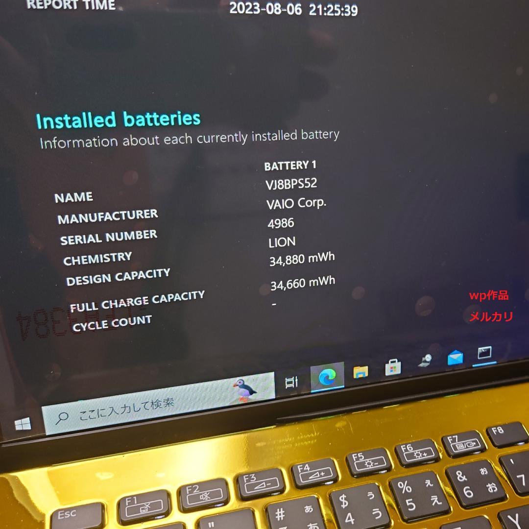 Vaio Pro PF Original Laptop RAM 16GB SSD m.2 256GB(SATA) i5_8250U Made to order