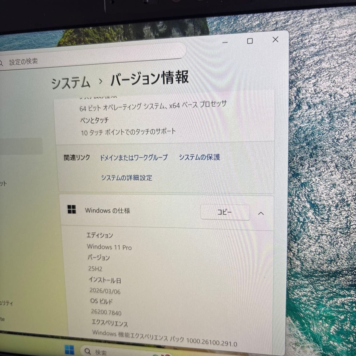 Fujitsu Lifebook U7311/F i5-1145G7 8GB SSD 256GB Win 11 Pro