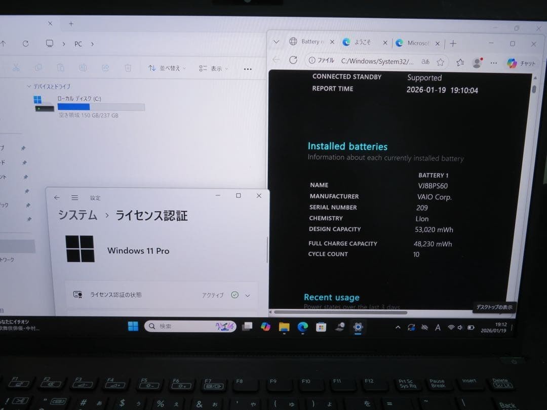 VAIO VJZ141C11N Core i7-11390H 3.40GHz RAM 16GB SSD 256GB 14″ Win 11 Pro