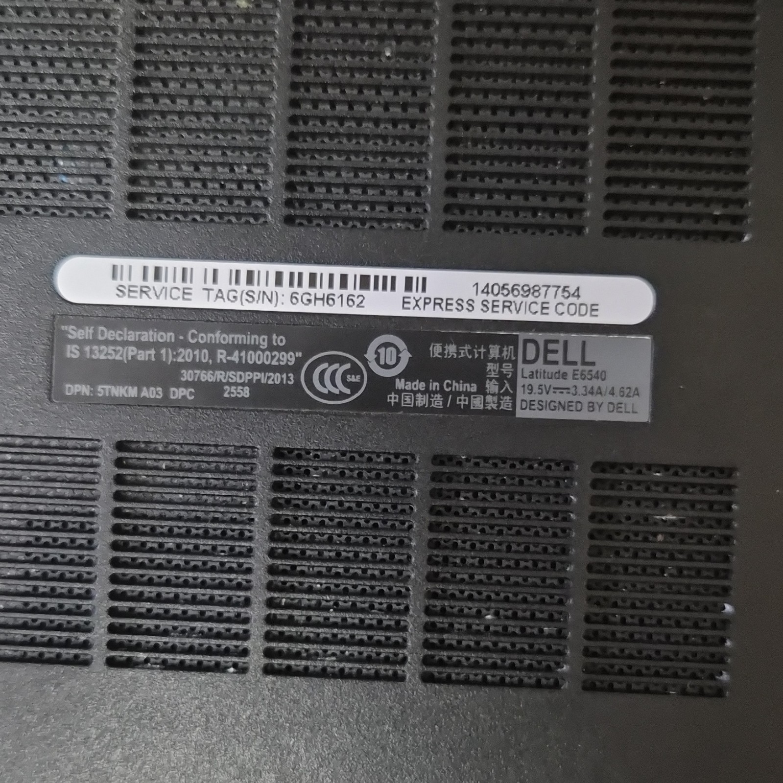 Dell Latitude E6540 15.6″ i5 2.6GHz 8GB 500GB HDD Radeon 8790M FHD Charger