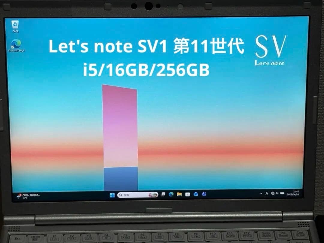 Panasonic Let’s note CF-SV1 Core i5-1145G7 RAM 16GB SSD 256GB WUXGA w/AC Japan