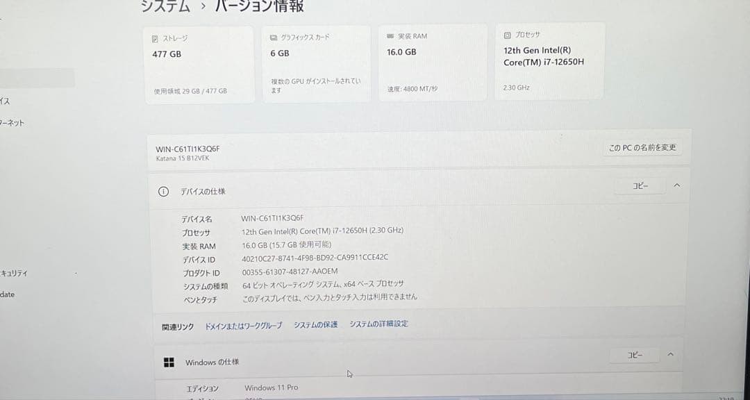 MSI Katana GF66 Laptop Intel Core i5-12450H 16GB RAM 512GB SSD RTX4050