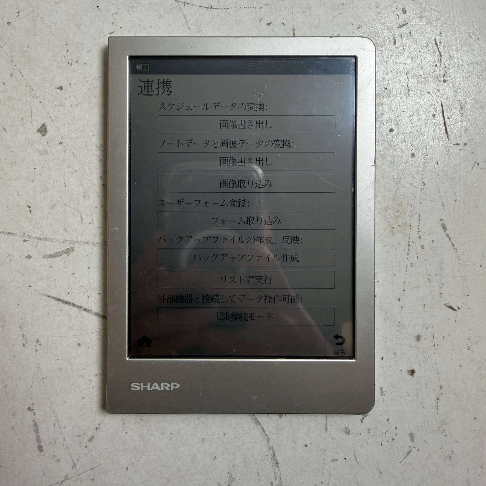 Sharp WG-S50 Black & White e-ink Display Screen Handheld Electronic Notebook