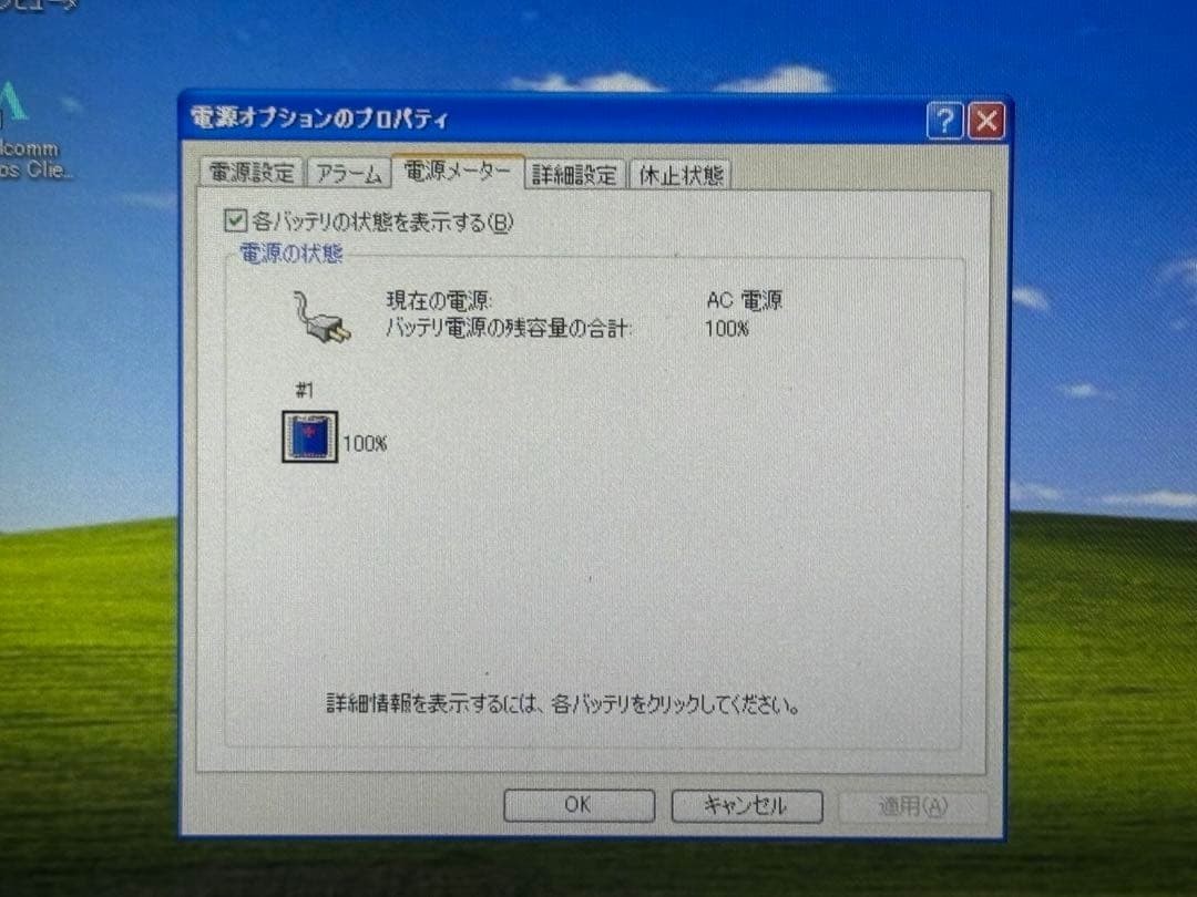 SONY VAIO Type P VGN-P90HS Atom Z530 2GB HDD 60GB USED from JAPAN