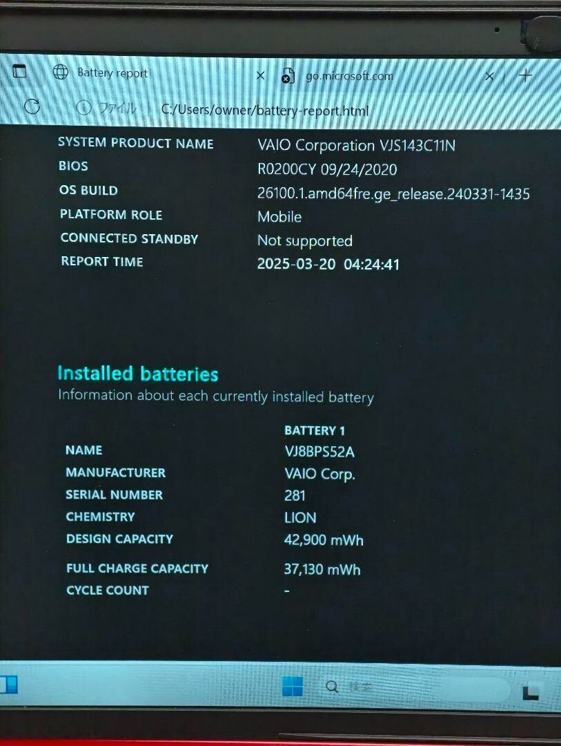 VAIO SX14 RED EDITION Windows 11 Home Intel Core i7 1065G7 Notebook PC d725