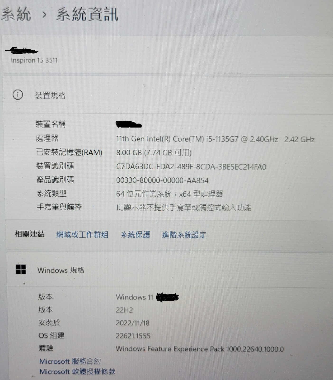 Dell Inspiron 15 3511 15.6″ (256 GB SSD, Intel Core i5 11th Gen. ‎4.2 GHz, 12…