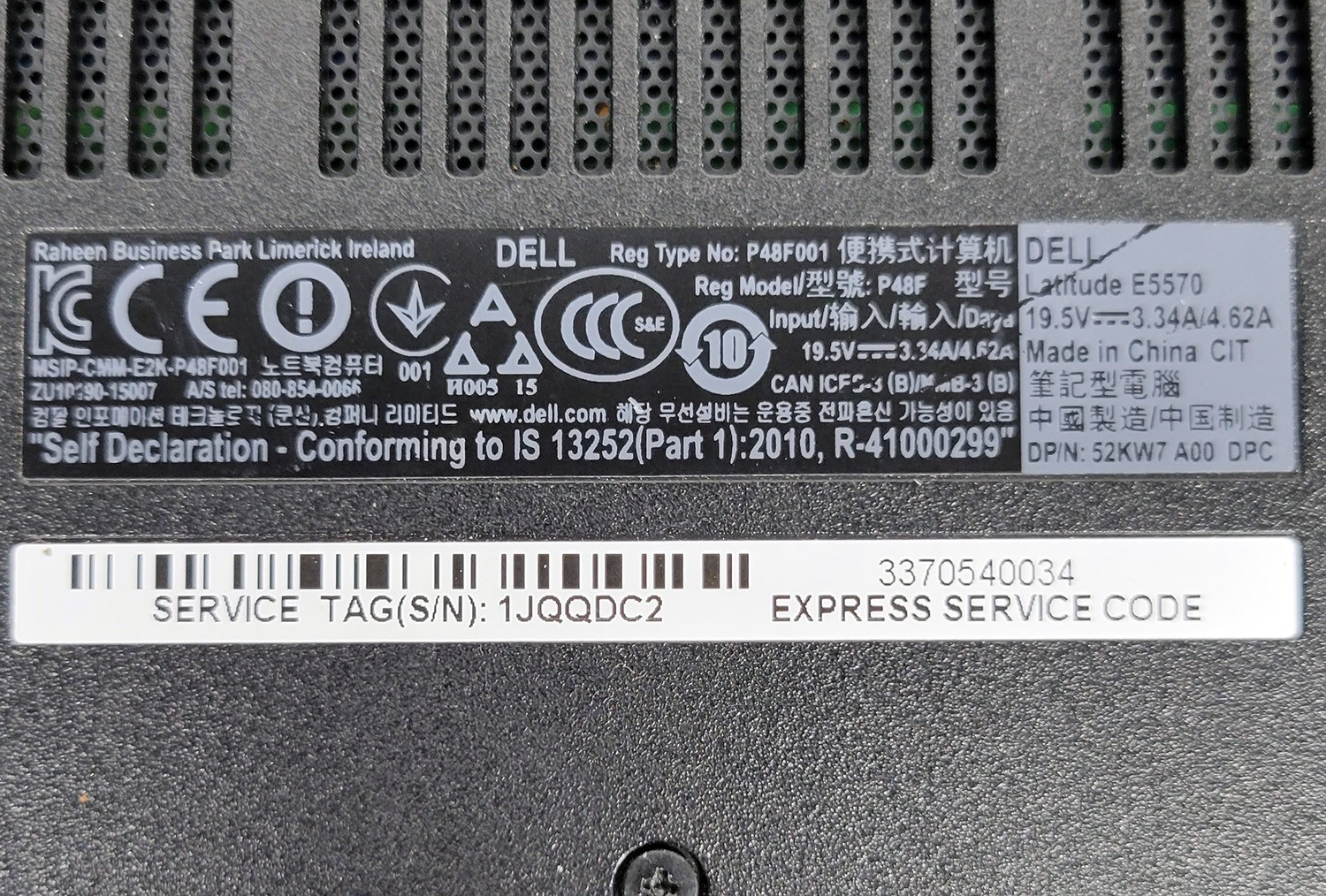 REPAIR ~ Dell Latitude E5570, 15.6″, i5-6200U, 2.4GHz, 8GB, 112GB W11 Pro