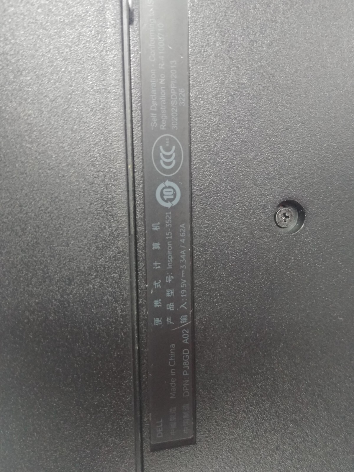 Dell Inspiron 15-3521 Intel Pentium NO BACK COVER WITH BATTERY FOR PARTS