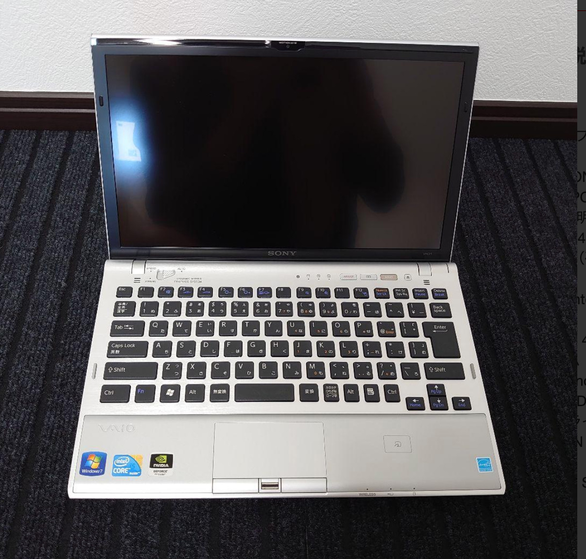SONY VAIO Z 13.1 Laptop Silver Win10 Pro Core i5-560M GeForce GT 330M
