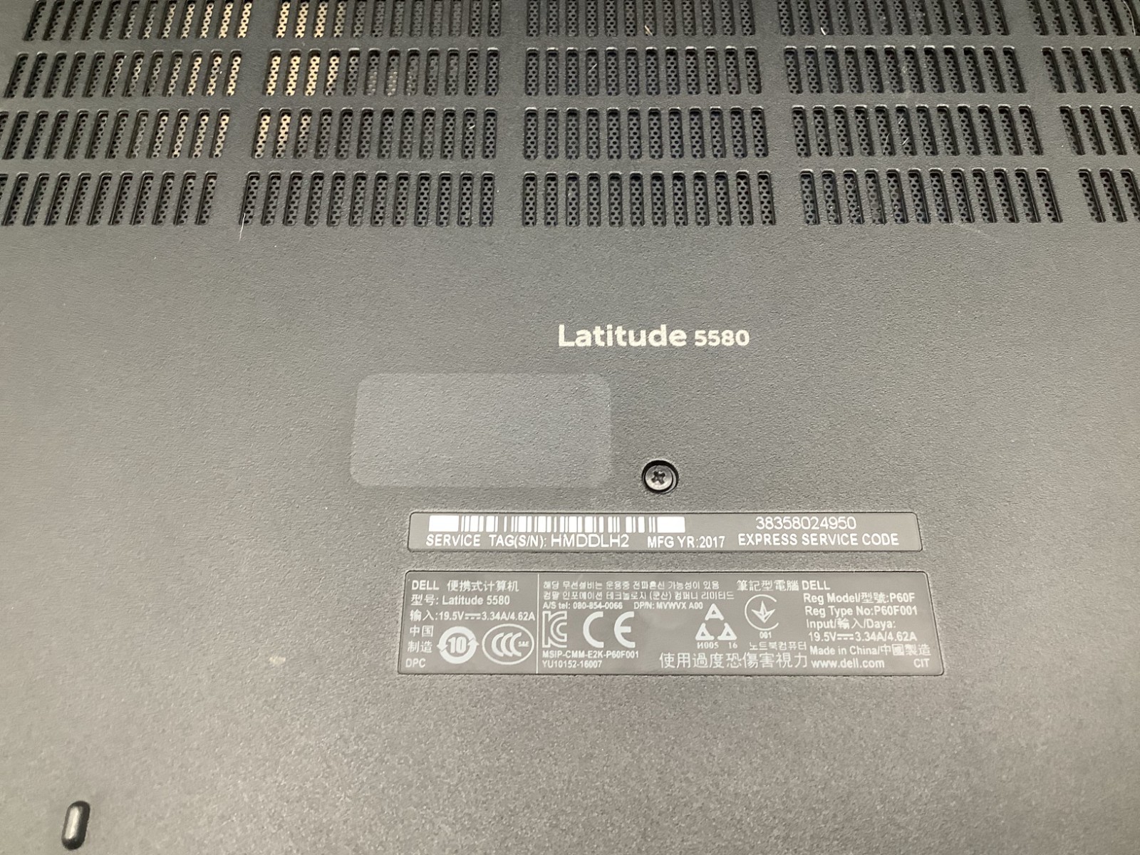 Dell Latitude 5580 Intel i7-7820HQ @ 2.9GHz 8GB RAM 250GB SSD Windows 11 Pro