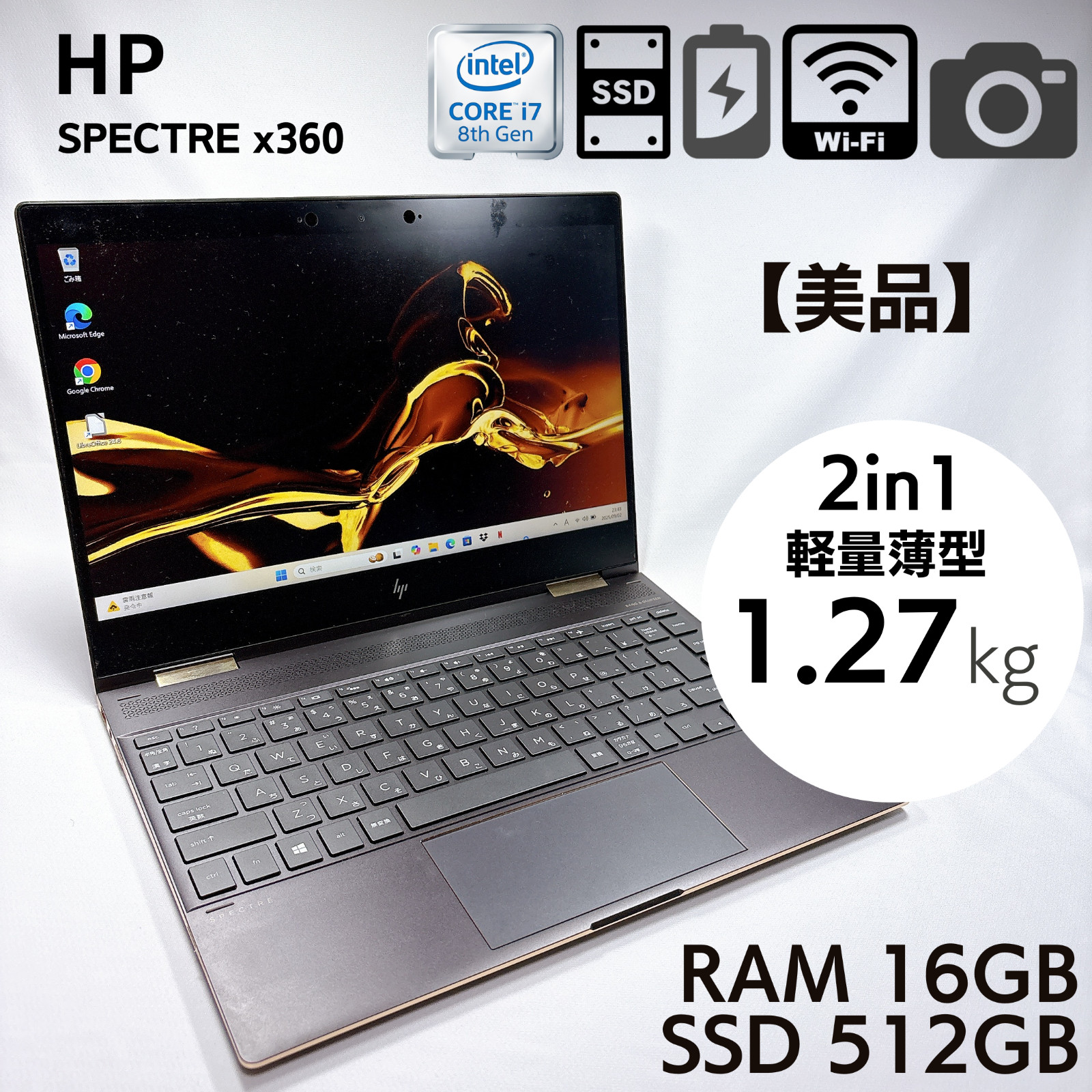 HP Spectre x360 13-ae0xx Core i7 16GB RAM 5121GB SSD 13.3″ Touch 2-in-1 _807