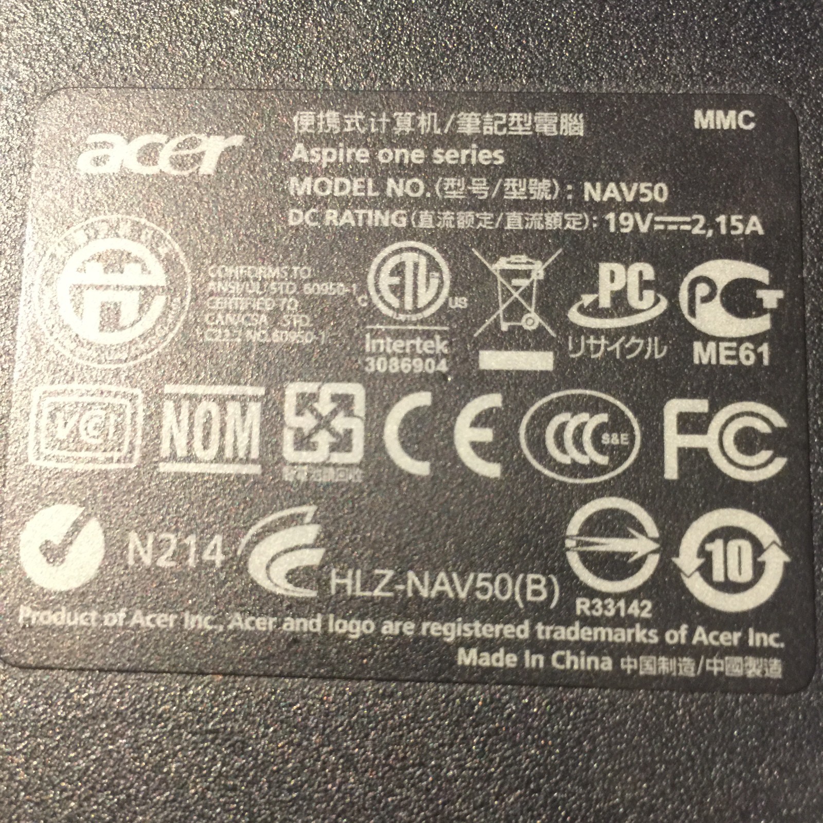 2x ACER LAPTOPS (ASPIRE ONE NAVE50 AND ASPIRON ONE ZE6) BROKEN SCREEN ,BUT WORK