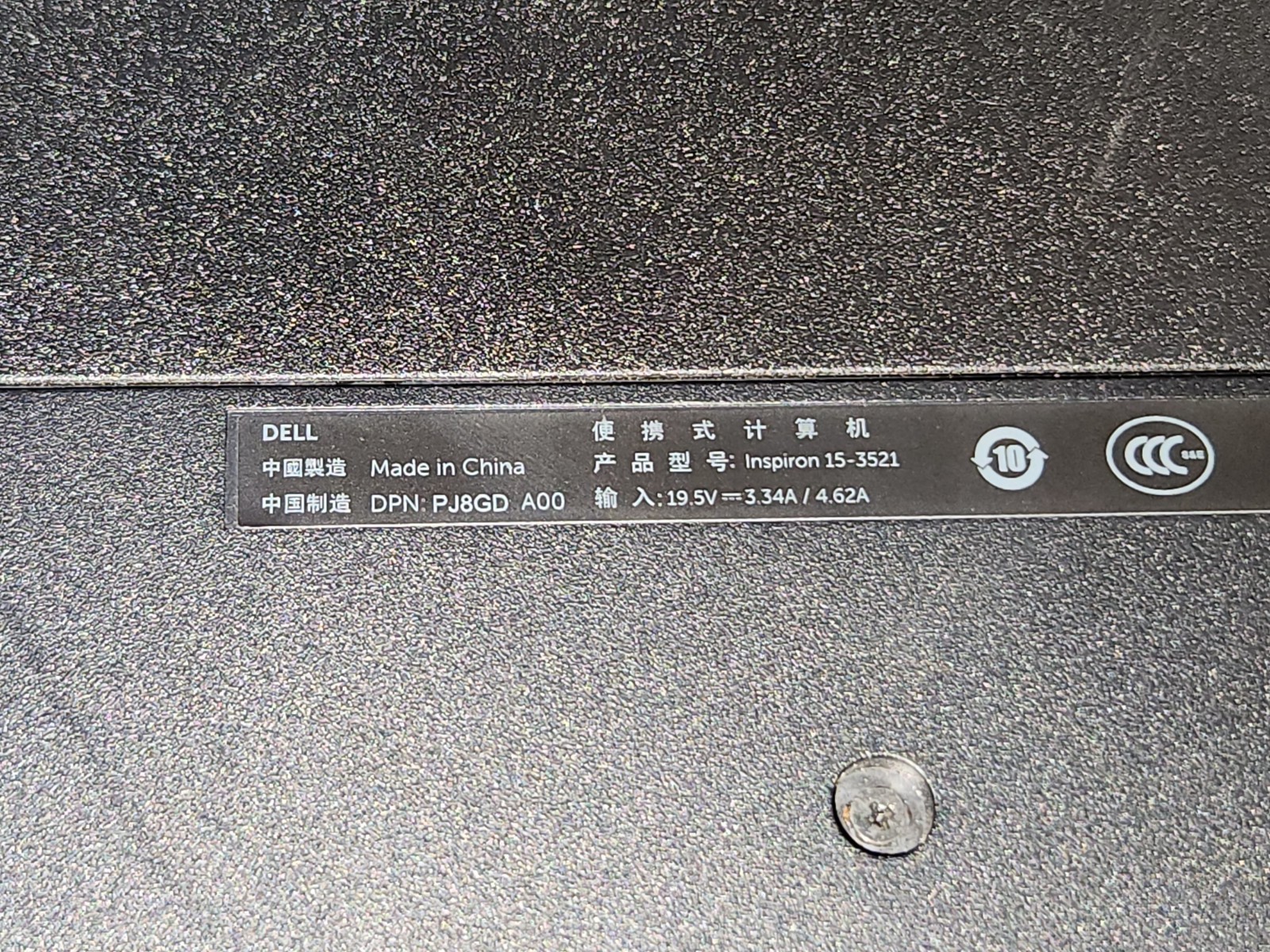 DELL Inspiron 3521 PJ8GD Laptop/Core I3-3227U 8GB 149GB Win 11 Activated *READ*