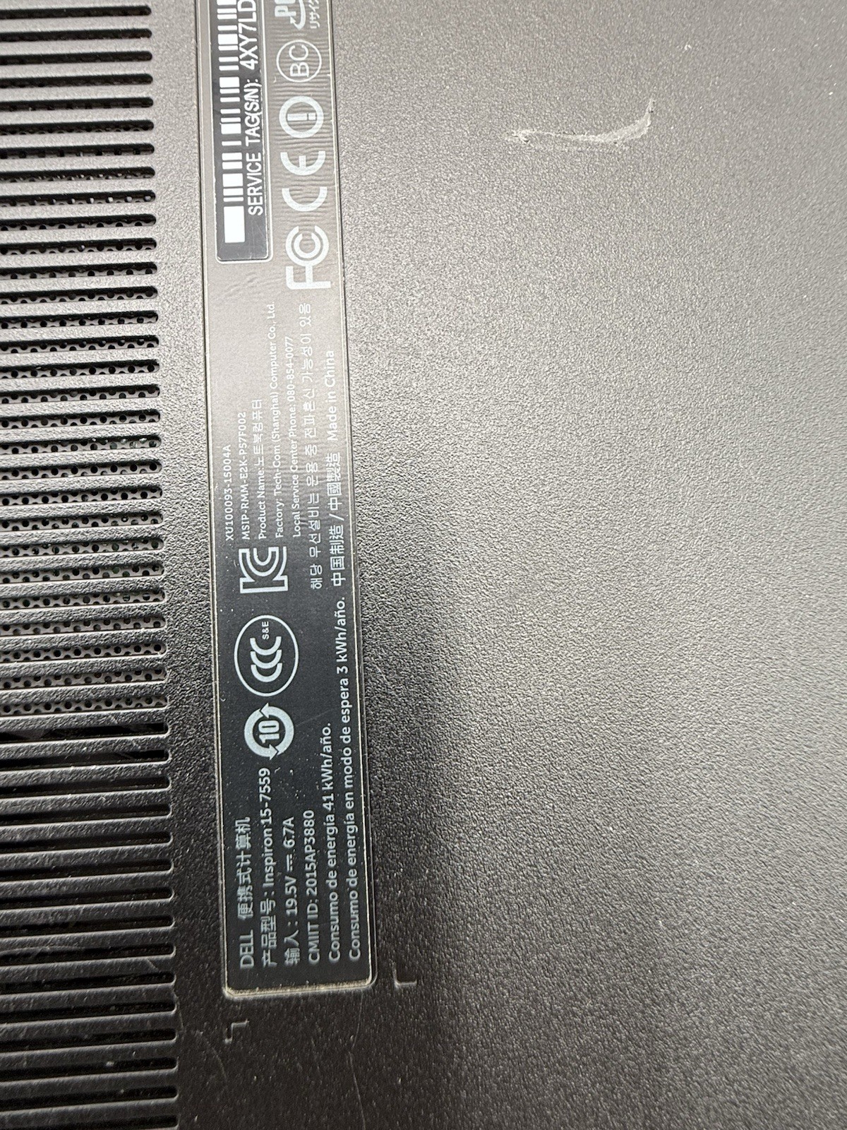 Dell Inspiron 15-7559 15.6″, i5-6300HQ, GTX 960M, NO HDD, NO RAM