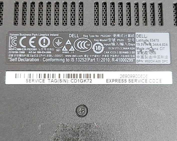 Dell Latitude E5470 14″ Laptop Chassis SEE NOTES