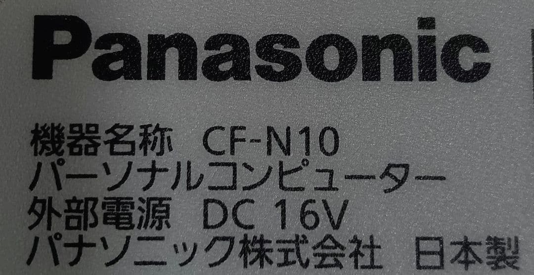 Panasonic Let’s note CF-N10 Core i5 SSD 120 GB 8GB RAM Laptop With AC
