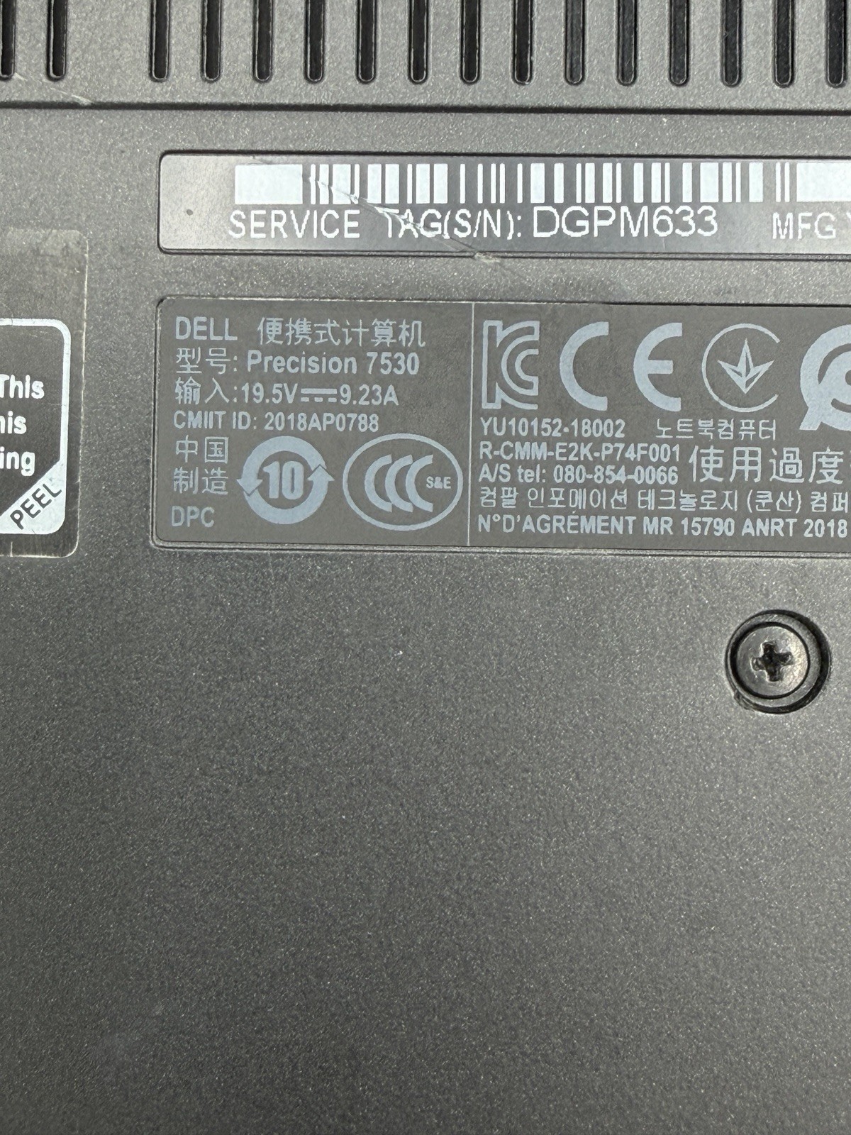 Dell Precision 7530 15.6″ i7 8850H 16GB 256GB SSD Quadro P2000 Win 11 Laptop