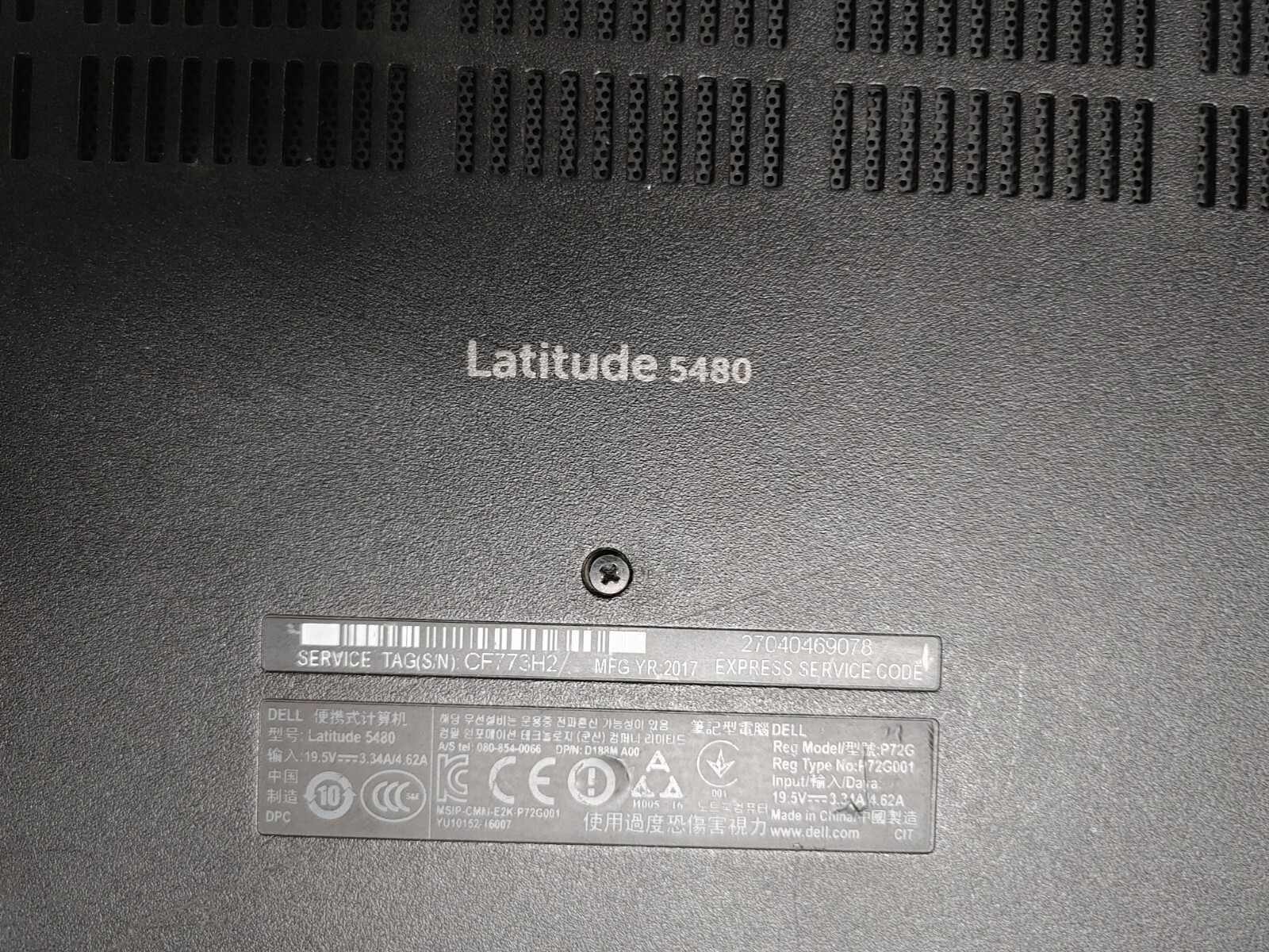 Dell Latitude 5480 Core i5-7440HQ@2.80GHz , NO RAM ,NO HD ( Selling Motherboard)