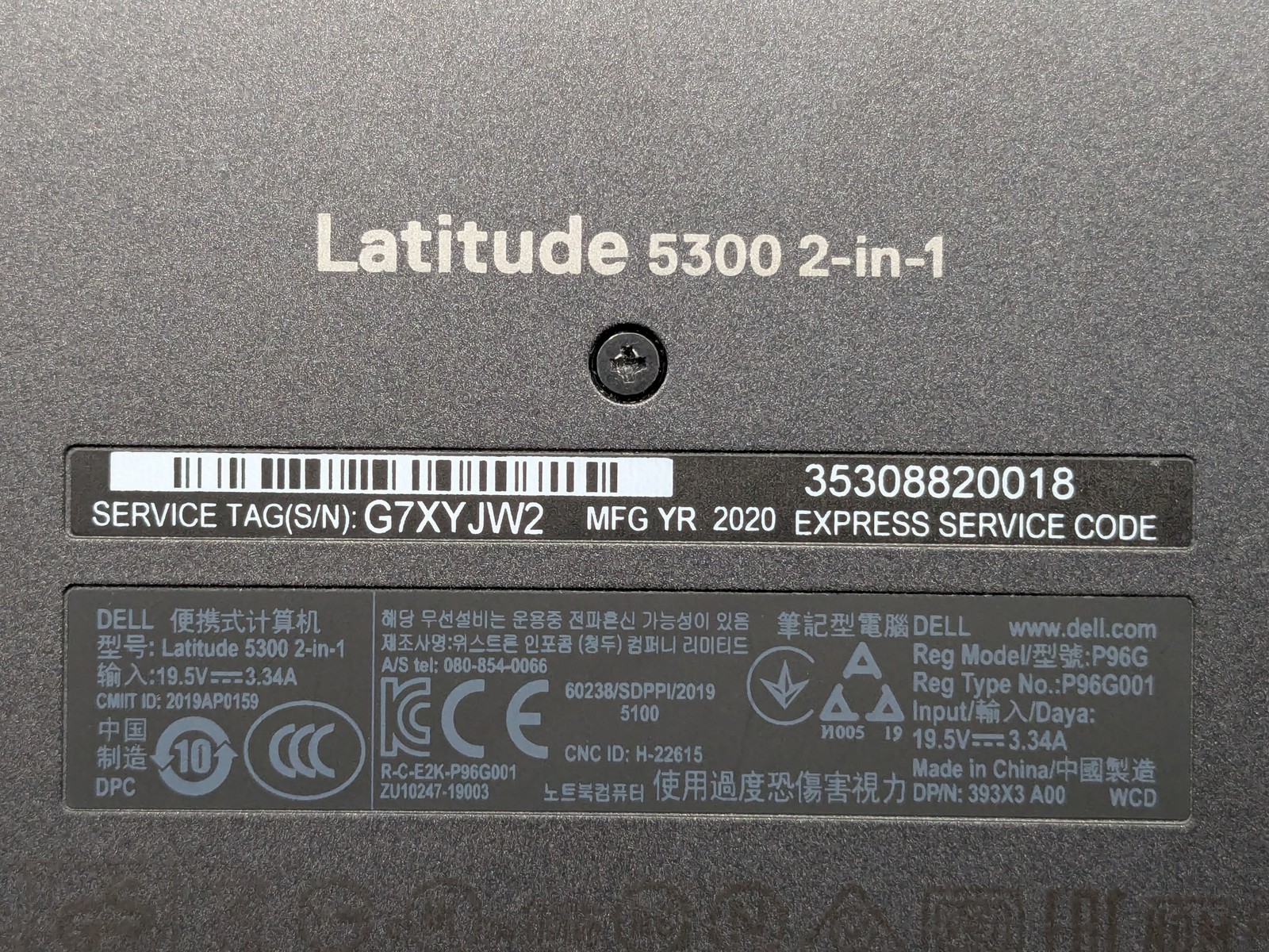 Dell Latitude 5300 2-in-1 13″ FHD Touch I5-8265U 256GB SSD 16GB W11P Webcam