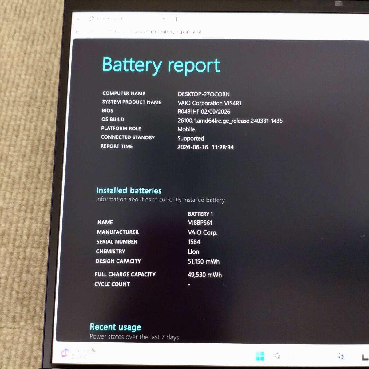 VAIO SX14-R VJS4R1 Special Edition / Core Ultra 7-155H / 16GB / 512GB SSD