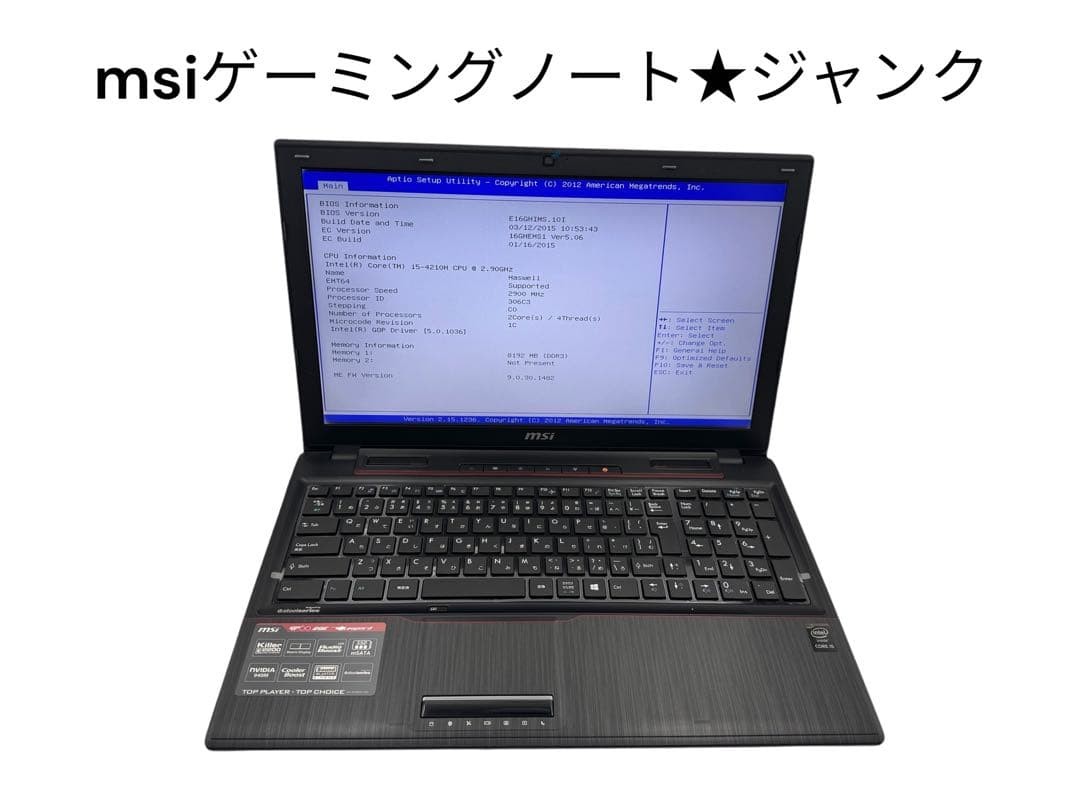 MSI Gaming Laptop MS-16GH Core i5-4210H 8GB RAM No Storage No Charger Junk