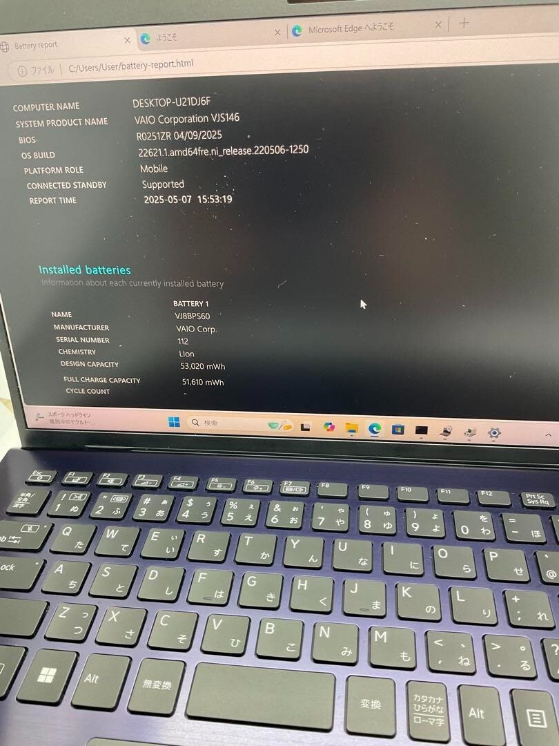 VAIO SX14 June 2023 release model VJS1468 Victory color special edition 4K d722