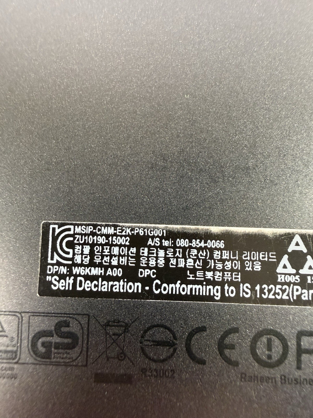Dell Latitude E7470 Intel Core i5-6300U 2.40GHz 14″ HD 8GB With Dock No HD