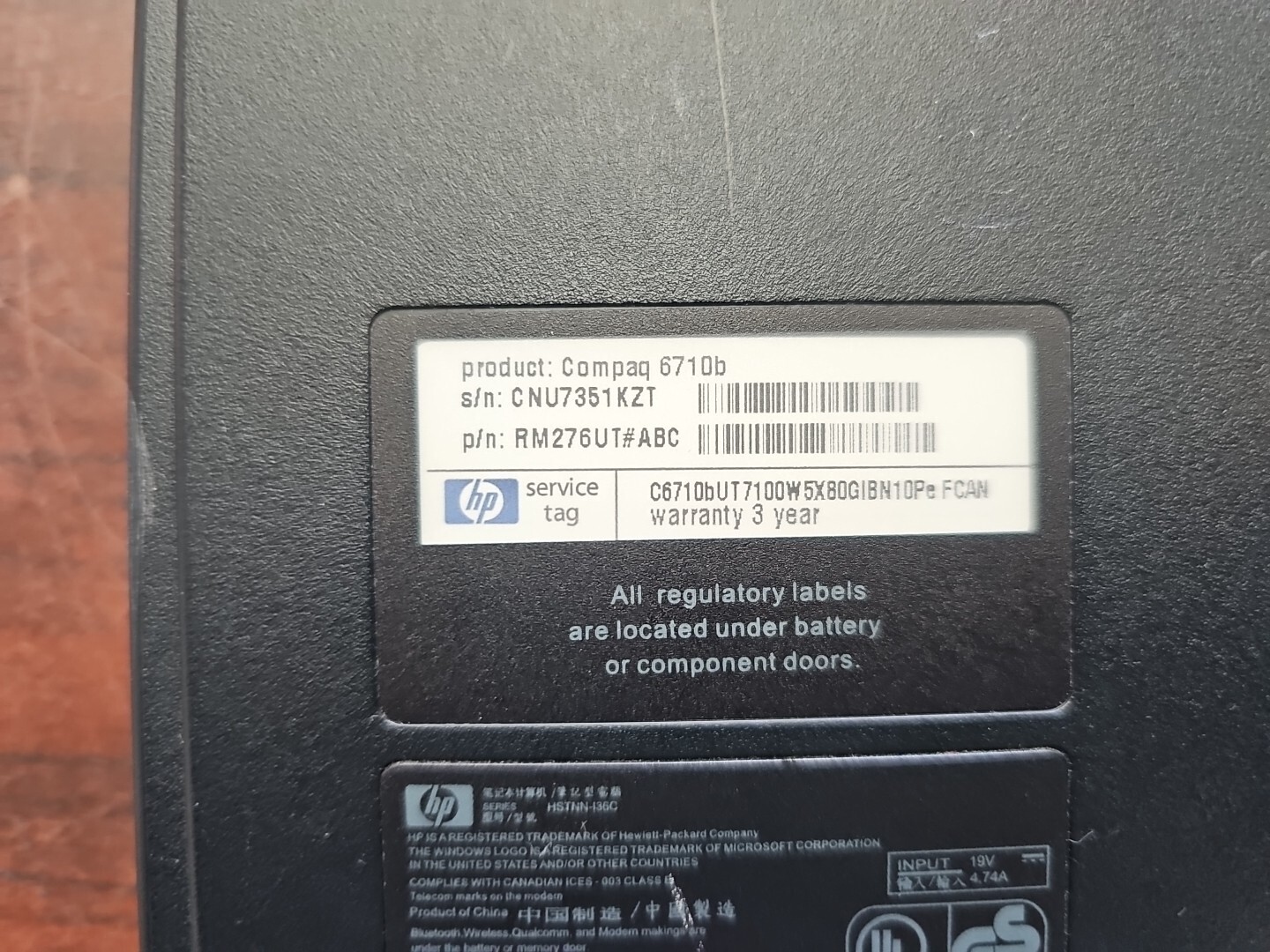 HP Compaq 6710b – Intel Core2Duo 1GB RAM No HDD No Adapter – UNTESTED / AS IS