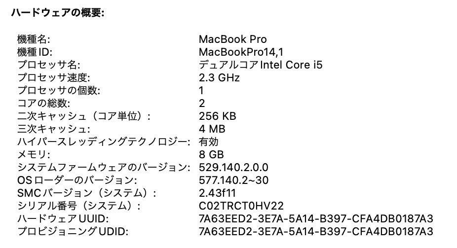Apple MacBook Pro A1708 Core i5 2.30GHz 8GB SSD 128GB Mac OS Ventura