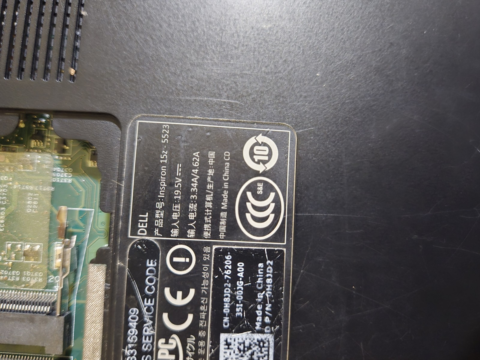 DELL INSPIRON 15Z 5523 – FOR PARTS/REPAIR – As Is