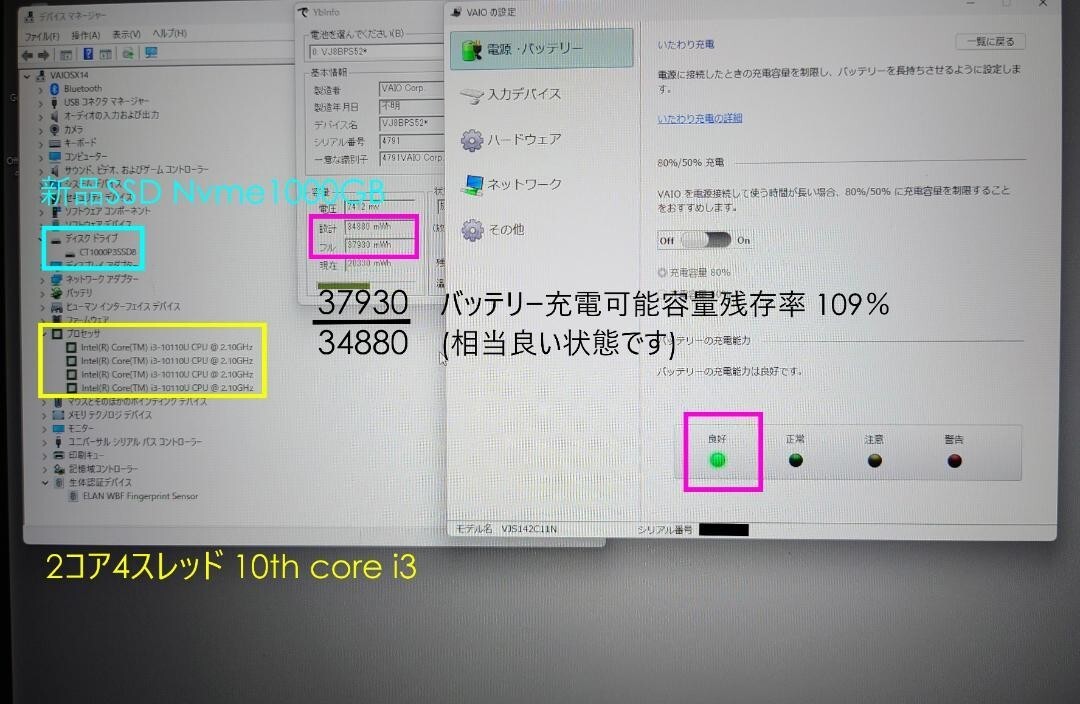 VAIO SX14 corei3 NvmeSSD1TB win11 office laptop Home appliances 400 hours