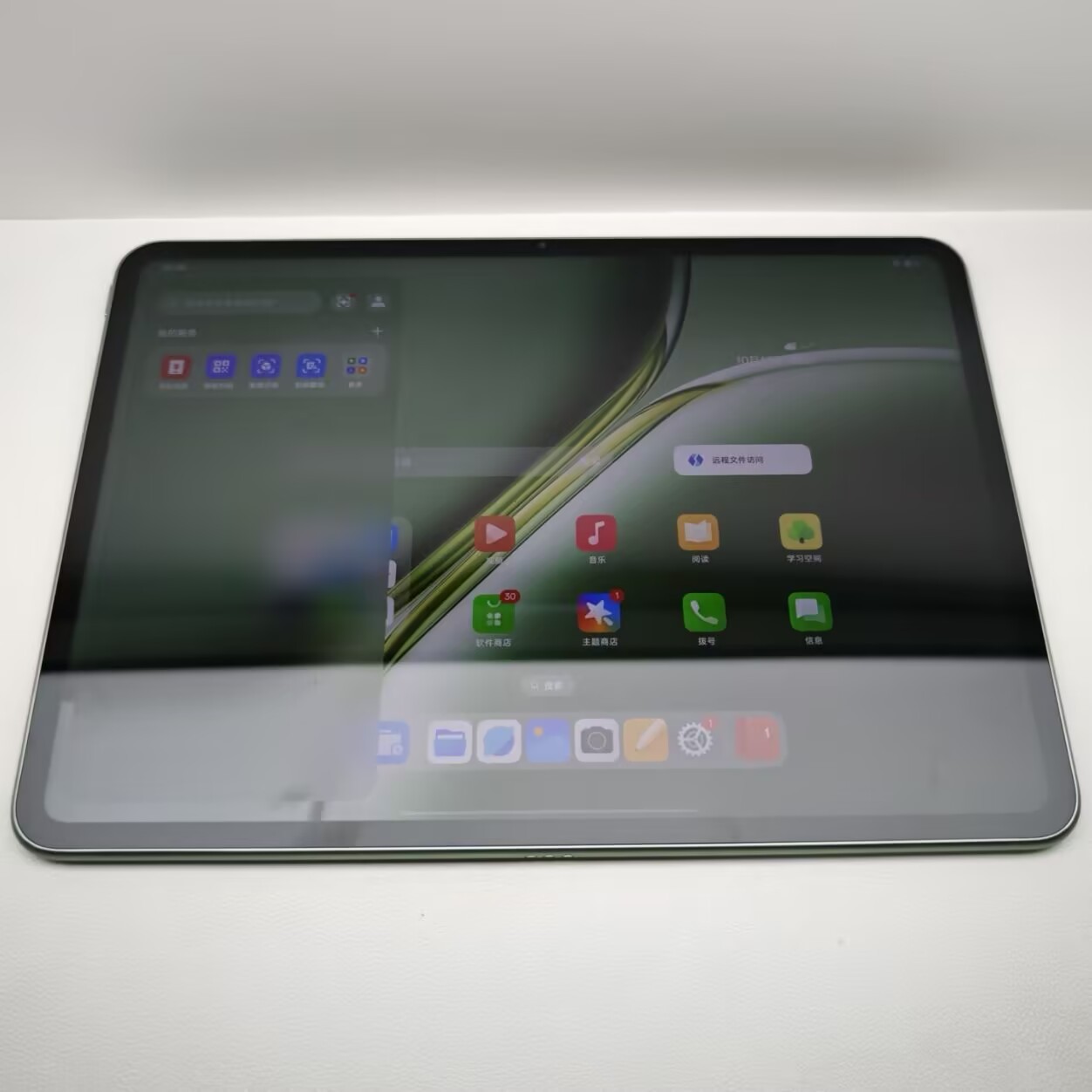 OnePlus Pad Pro 12.1″ 13MP napdragon 8 Gen 3 9510mAh Wi-Fi Android 14