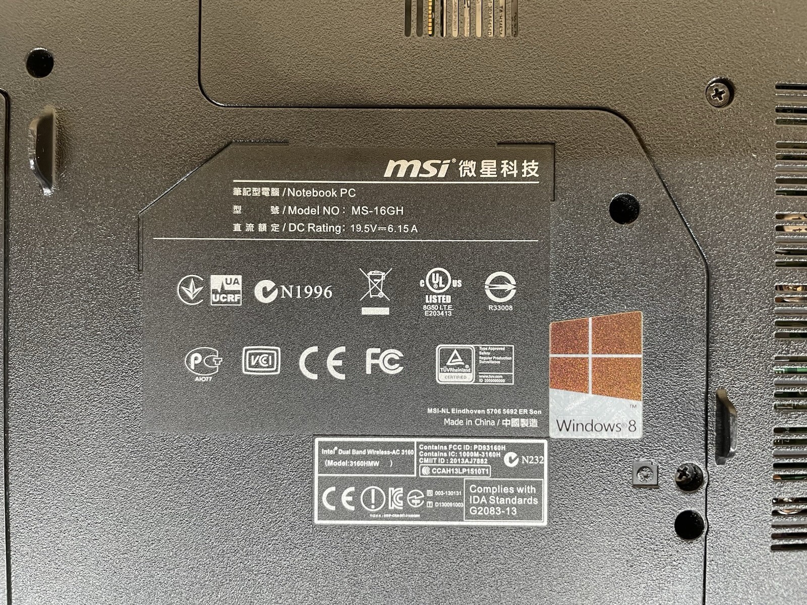 MSI MS-16GH Laptop, Intel Core i7-47210HQ, 12GB RAM, 250GB SSD, Windows 10