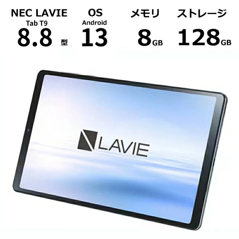 NEC LAVIE Tab T9 T0995/HAS Snapdragon 8+ Gen 1 8GB 128GB 8.8″ 144Hz Tablet New