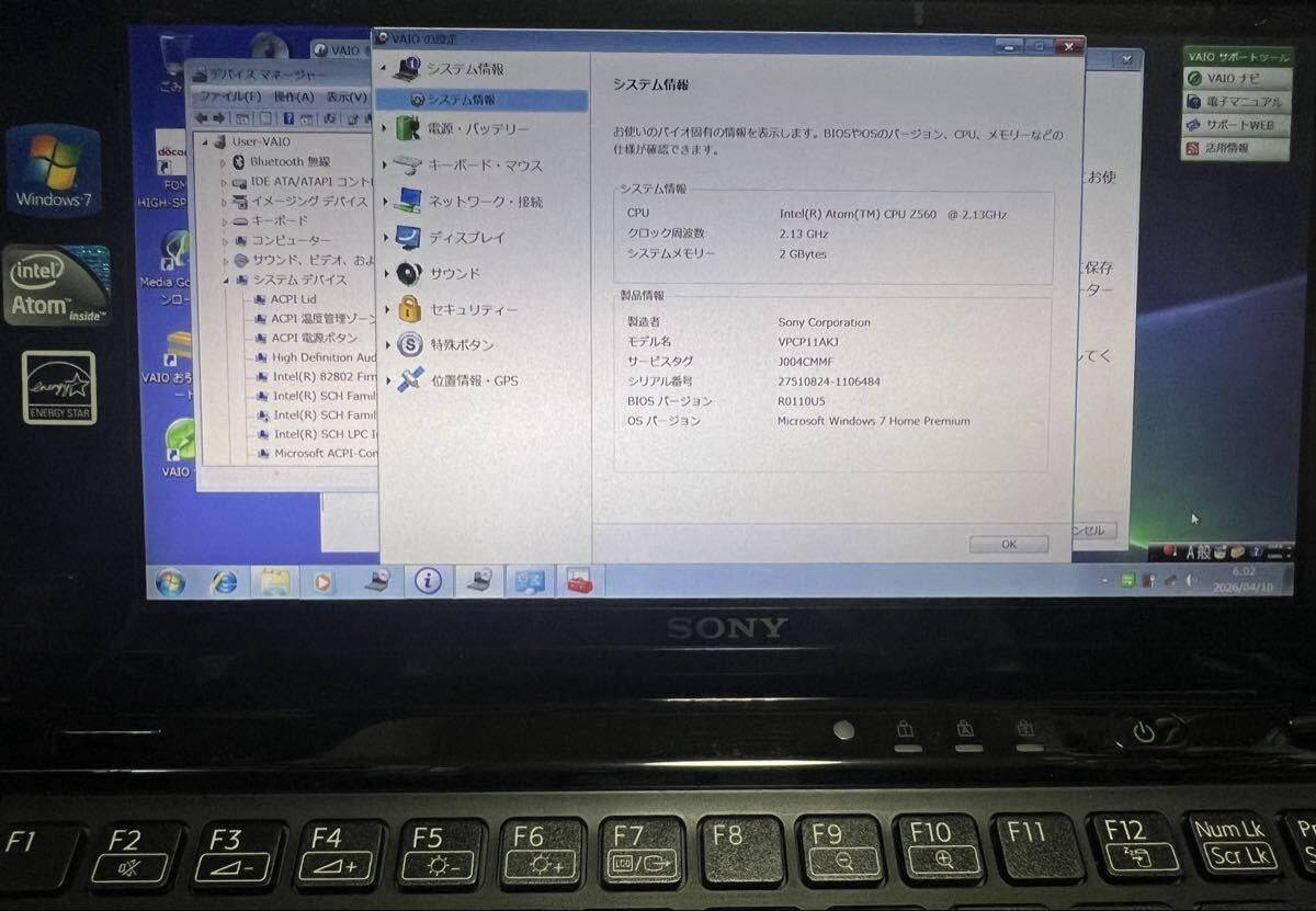 SONY VAIO Type P VPCP11AKJ Intel Atom Z560 2.13GHz SSD 128GB RAM 2GB AS-IS