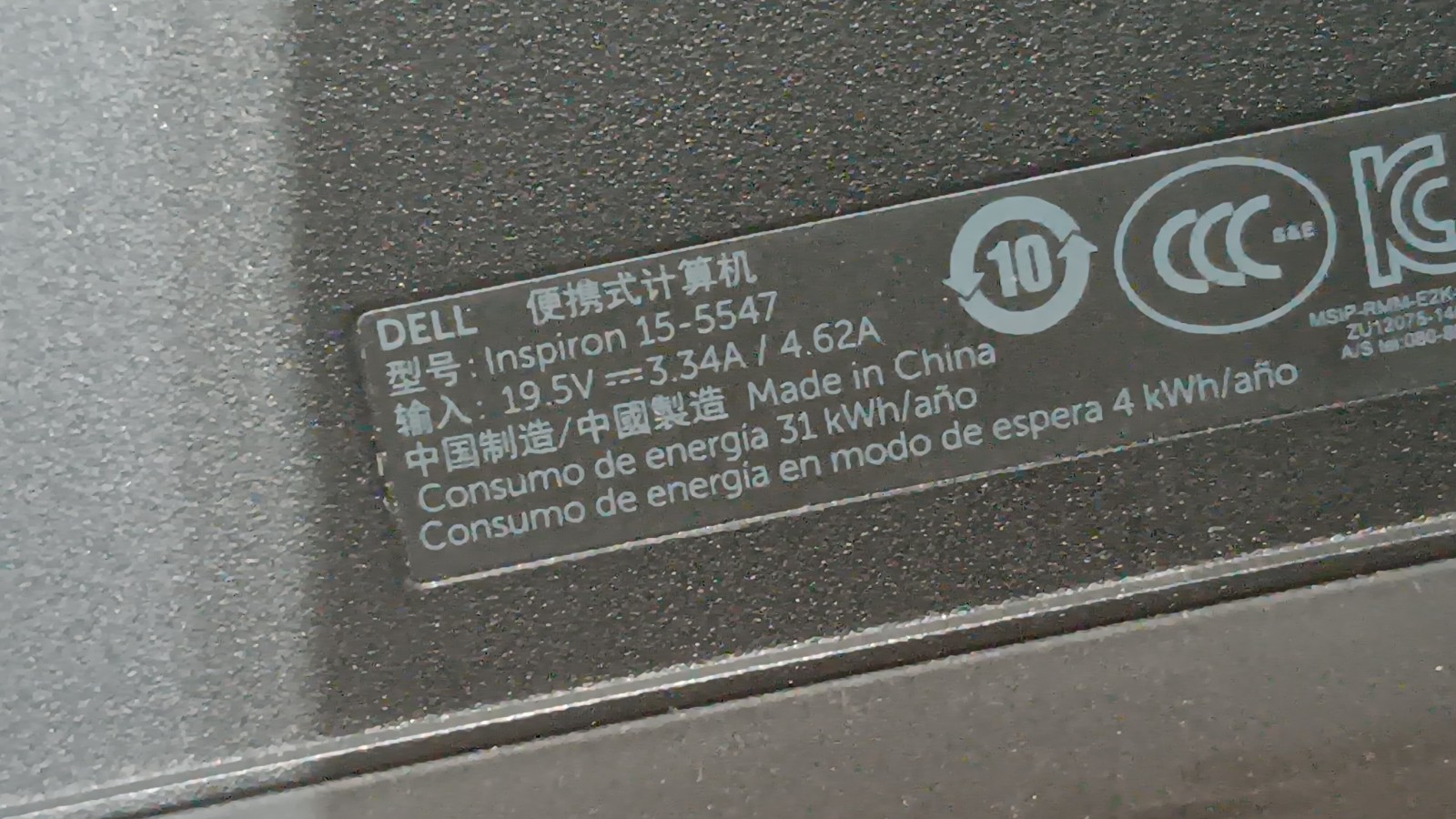 Dell Inspiron 15 5547 Laptop intel core i7 CPU 15.6″ LCD Screen Good Battery P/R