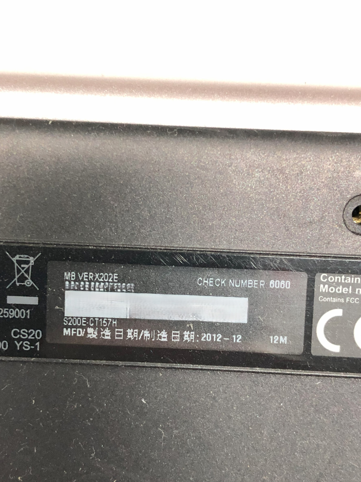 Netbook Asus S200E-CT157H for parts ONLY. Screen, battery, Keyboard, Motherboard